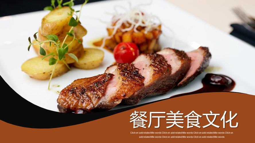 安塔斯烤肉